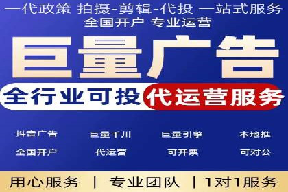 探索百度推广运营的奥秘：提升ROI的技巧